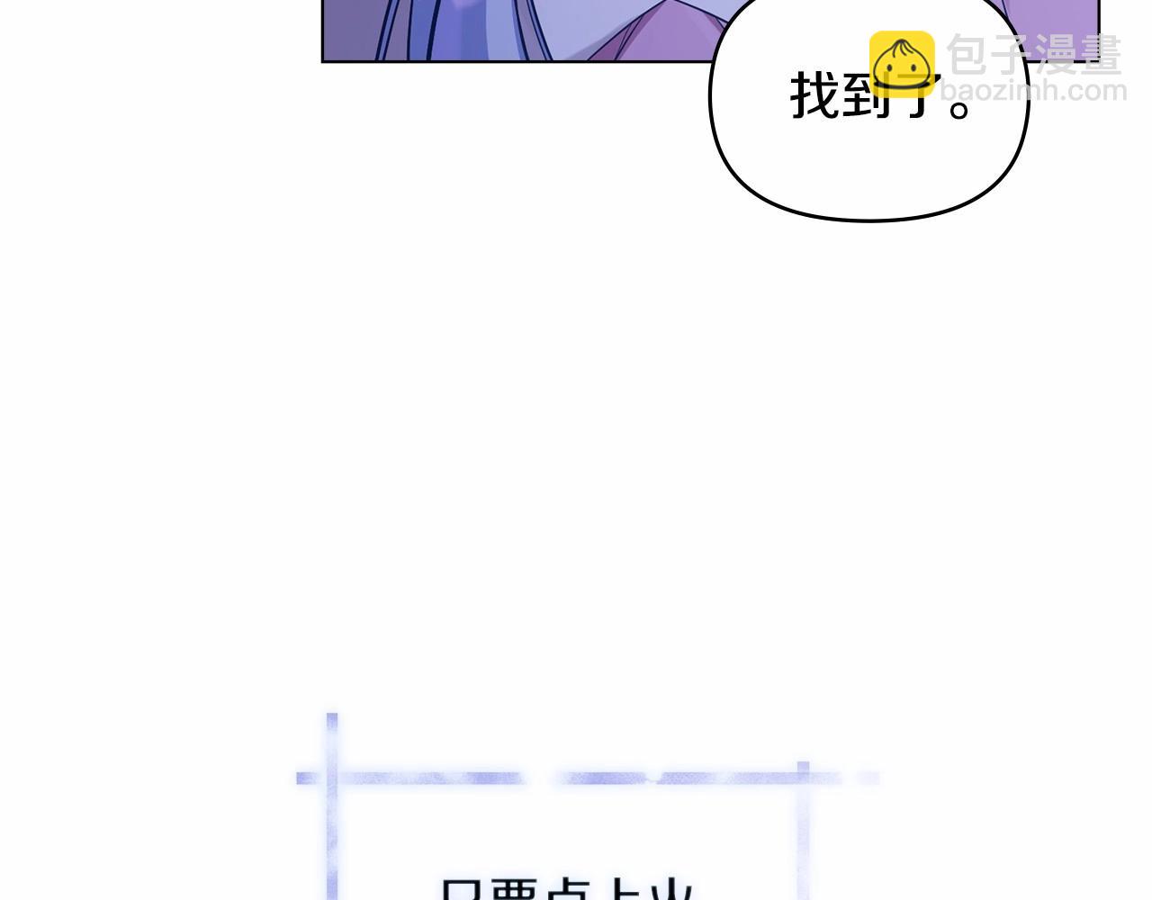 第9话 夫人睡前哭哭(1/4)-第10话