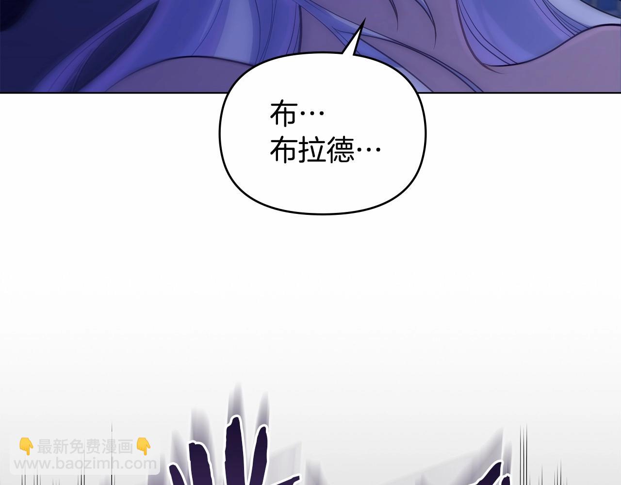 第9话 夫人睡前哭哭(1/4)-第10话