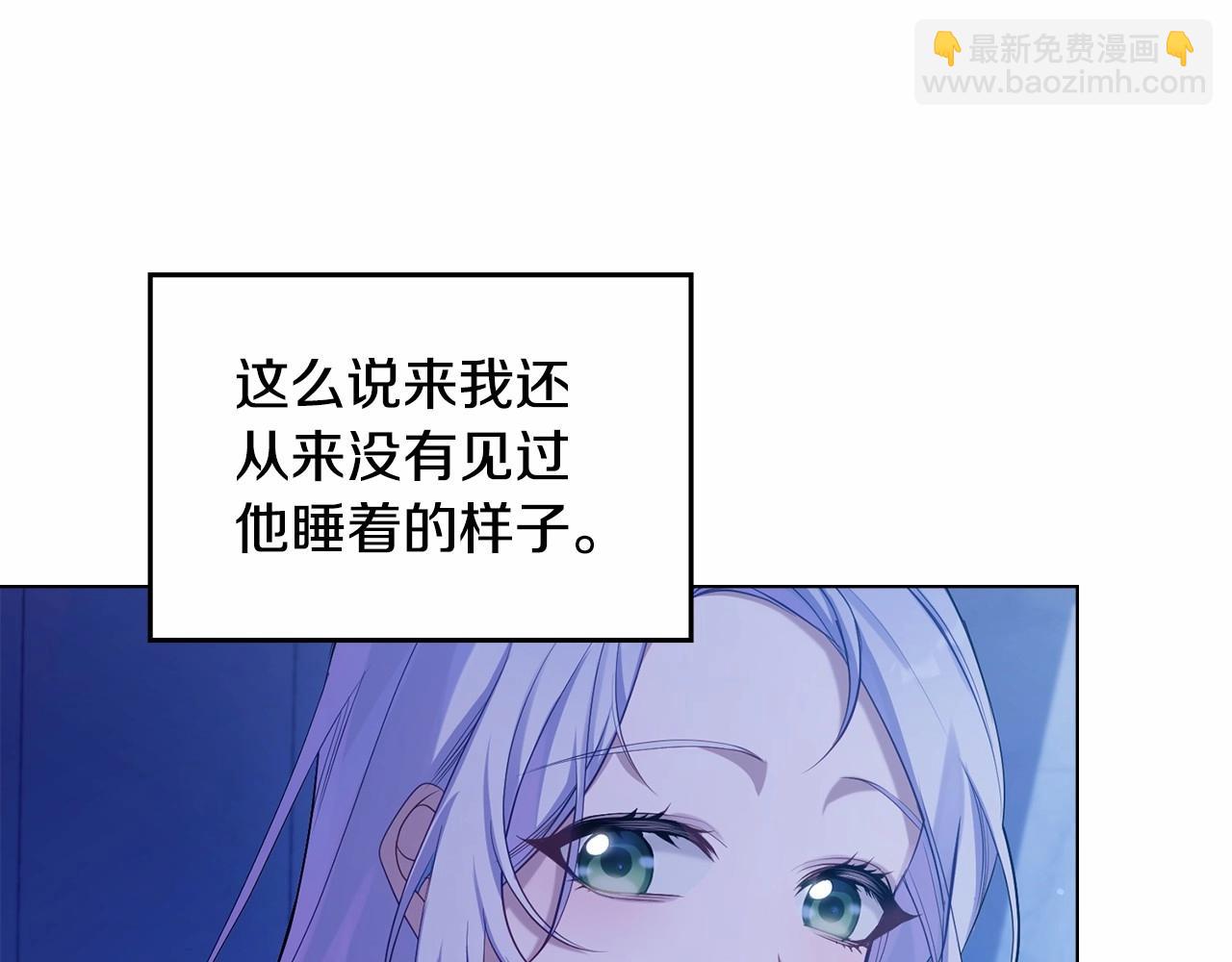 第9话 夫人睡前哭哭(1/4)-第10话