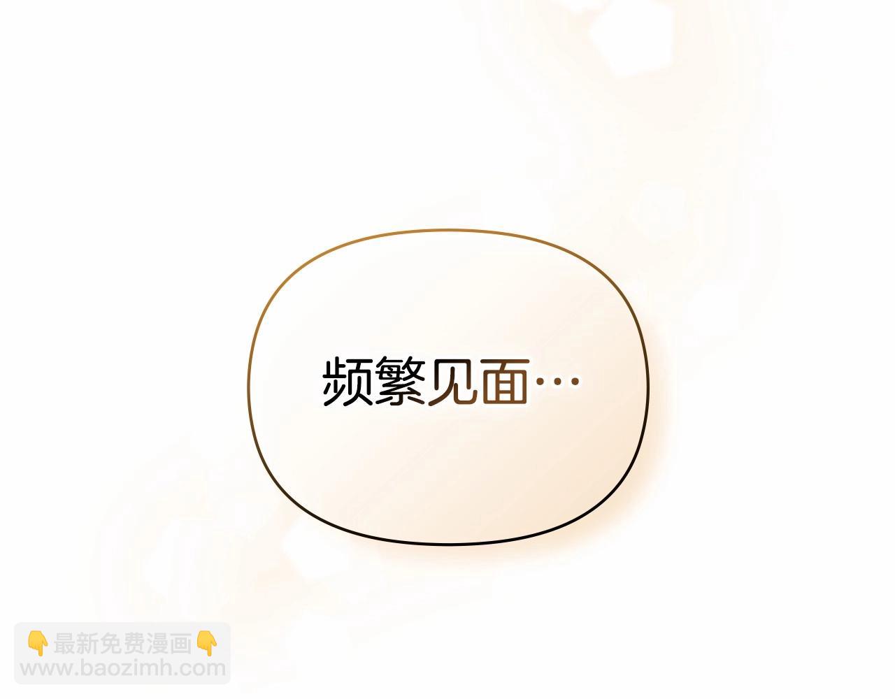 第11话 你这么温柔，很容易让骑士们都沦陷的(1/4)-第12话