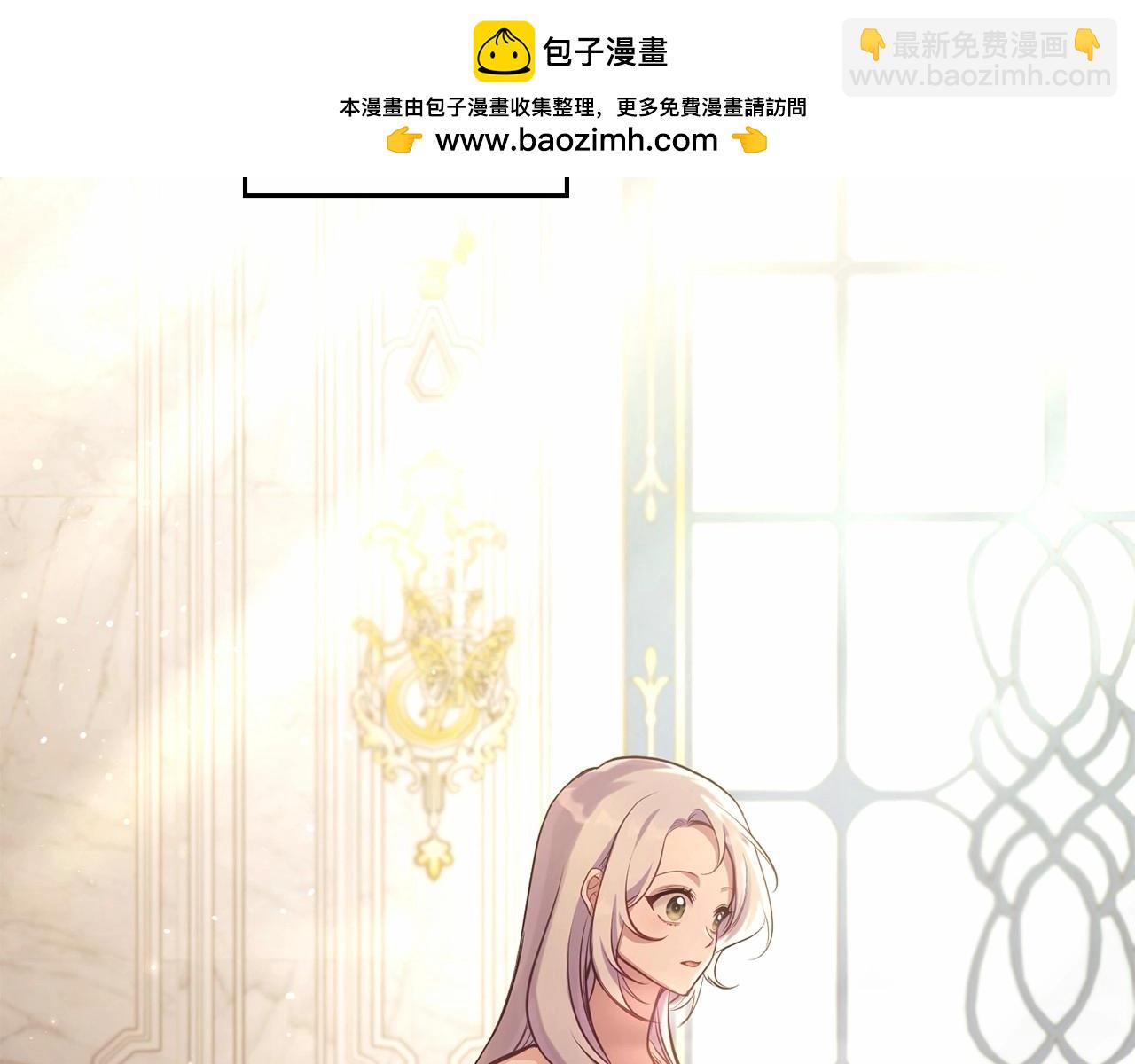 第11话 你这么温柔，很容易让骑士们都沦陷的(1/4)-第12话