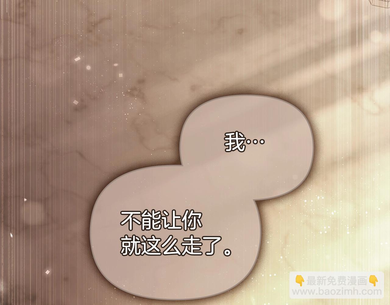 第11话 你这么温柔，很容易让骑士们都沦陷的(1/4)-第12话