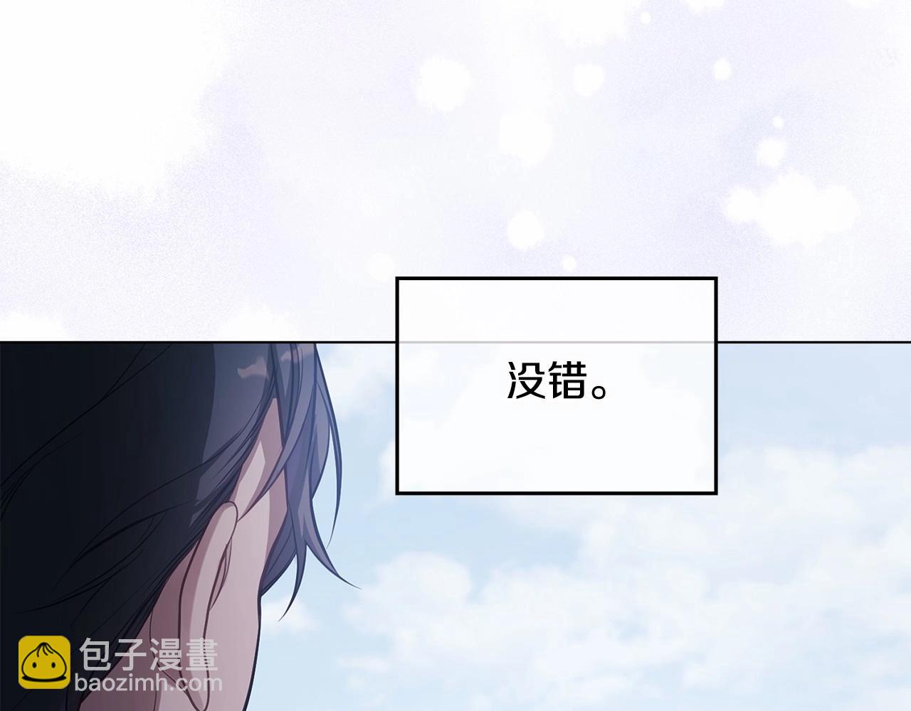 第11话 你这么温柔，很容易让骑士们都沦陷的(1/4)-第12话