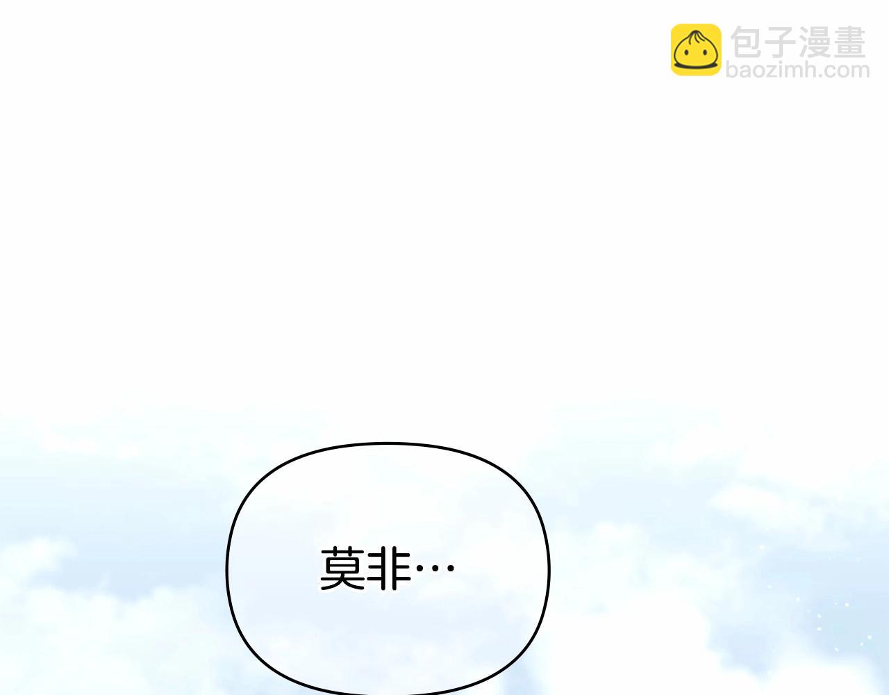 第11话 你这么温柔，很容易让骑士们都沦陷的(1/4)-第12话