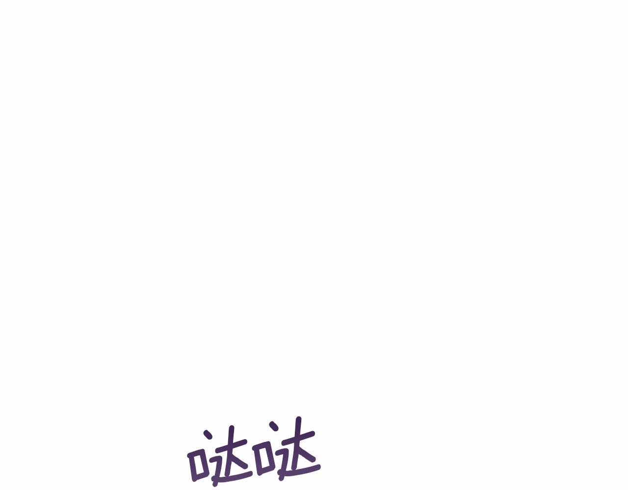 第13话 配偶的职责(1/4)-第14话