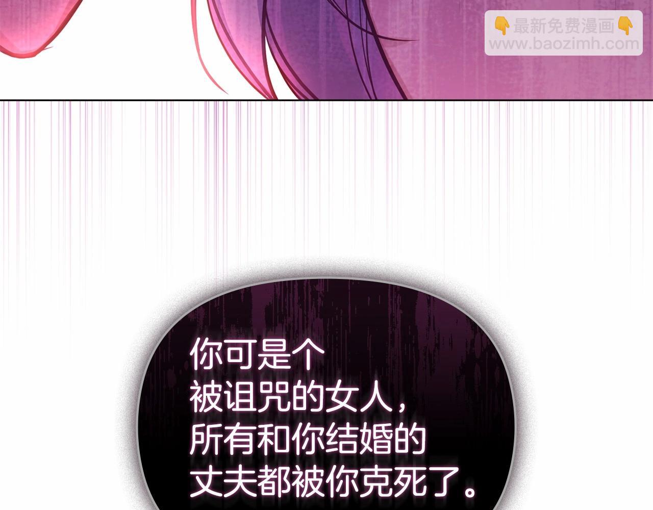 第13话 配偶的职责(1/4)-第14话