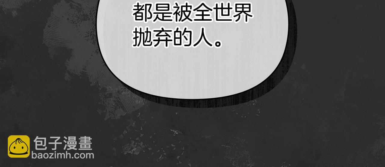 第13话 配偶的职责(1/4)-第14话