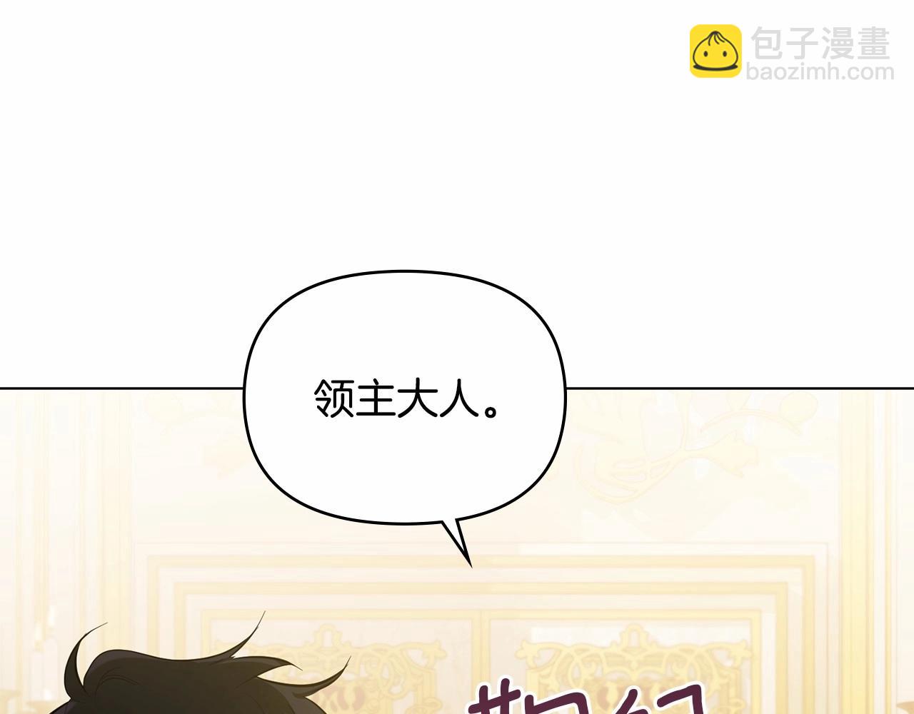第13话 配偶的职责(1/4)-第14话