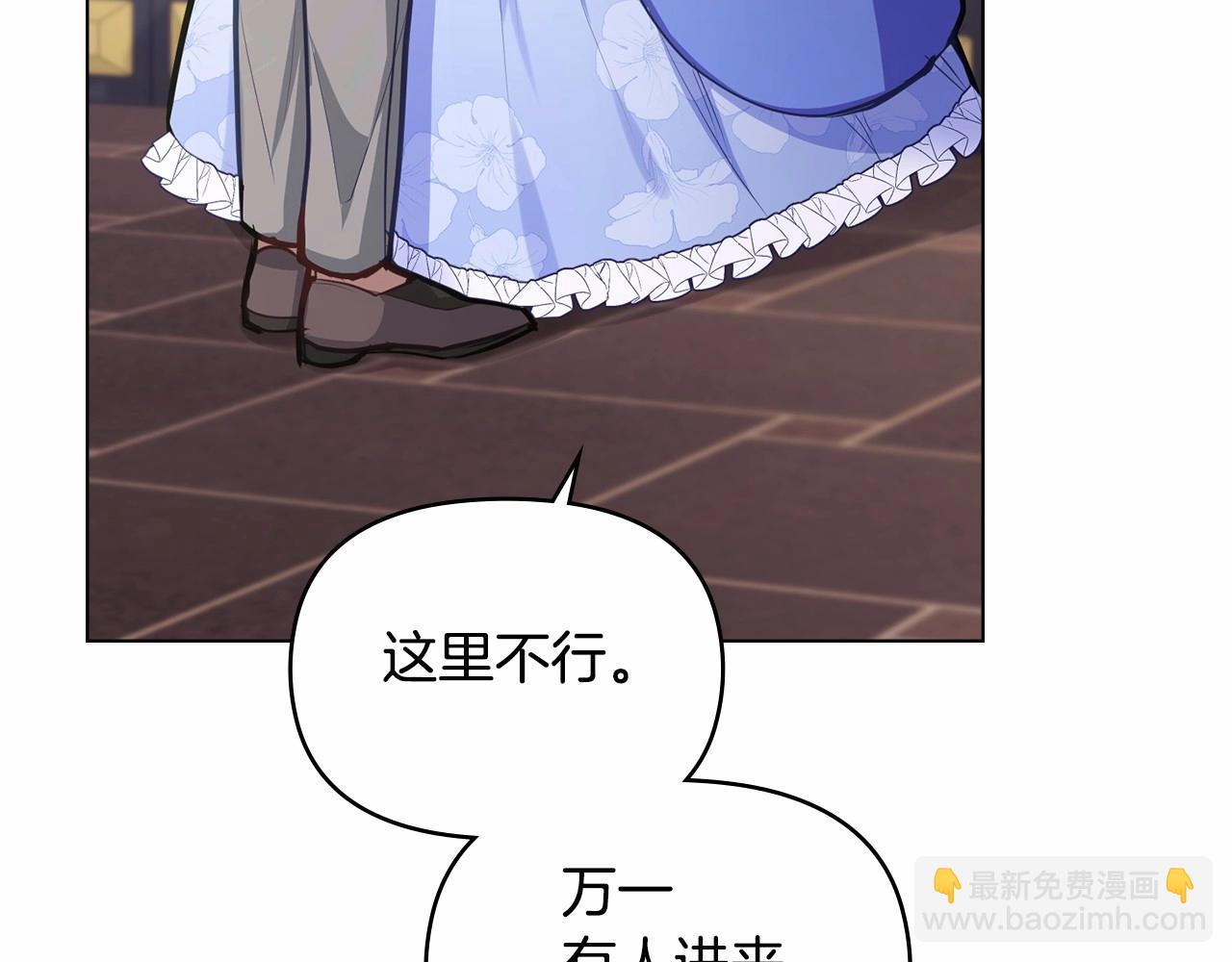 第15话 说我行，说我老婆绝对不行！(1/4)-第16话