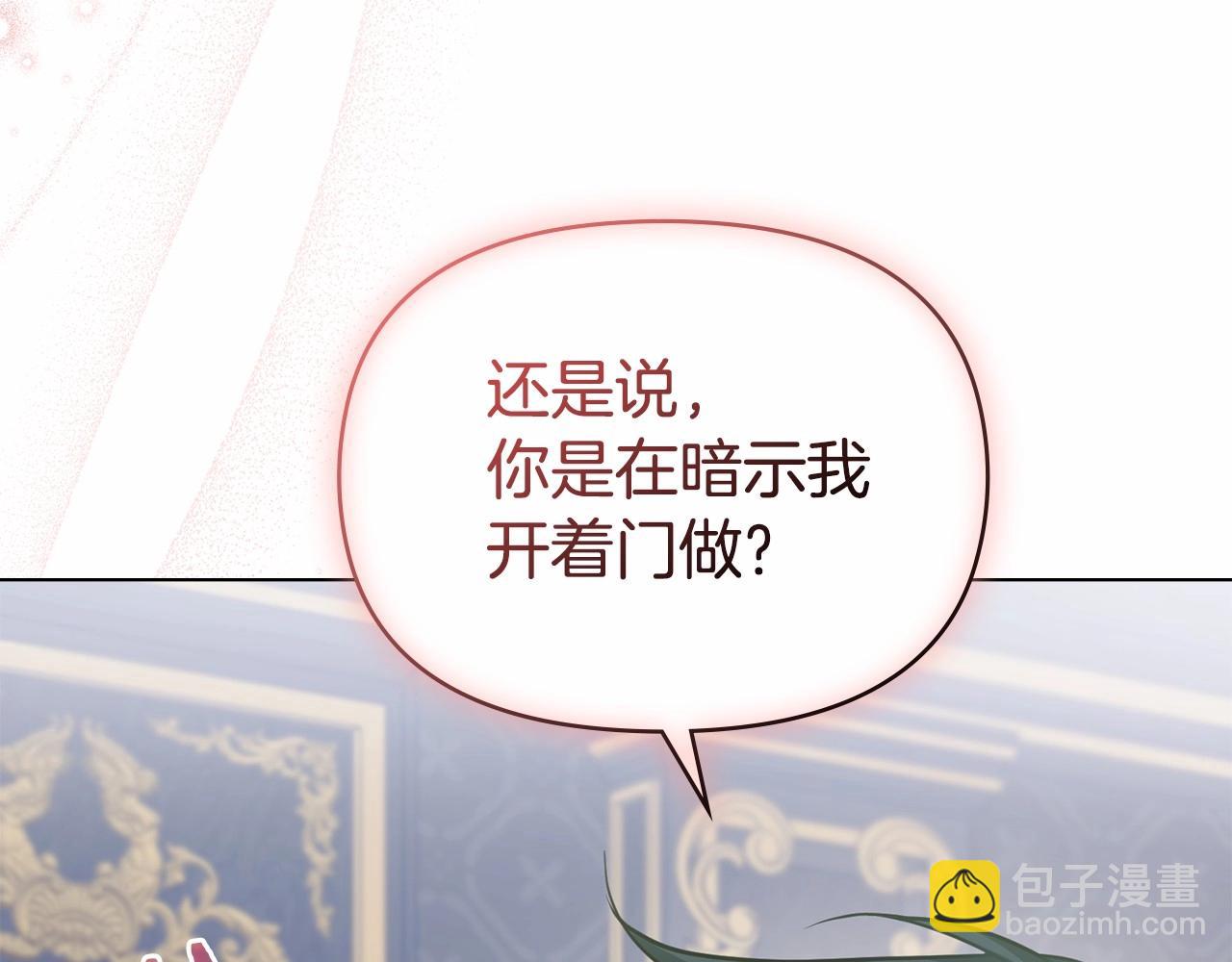 第15话 说我行，说我老婆绝对不行！(1/4)-第16话