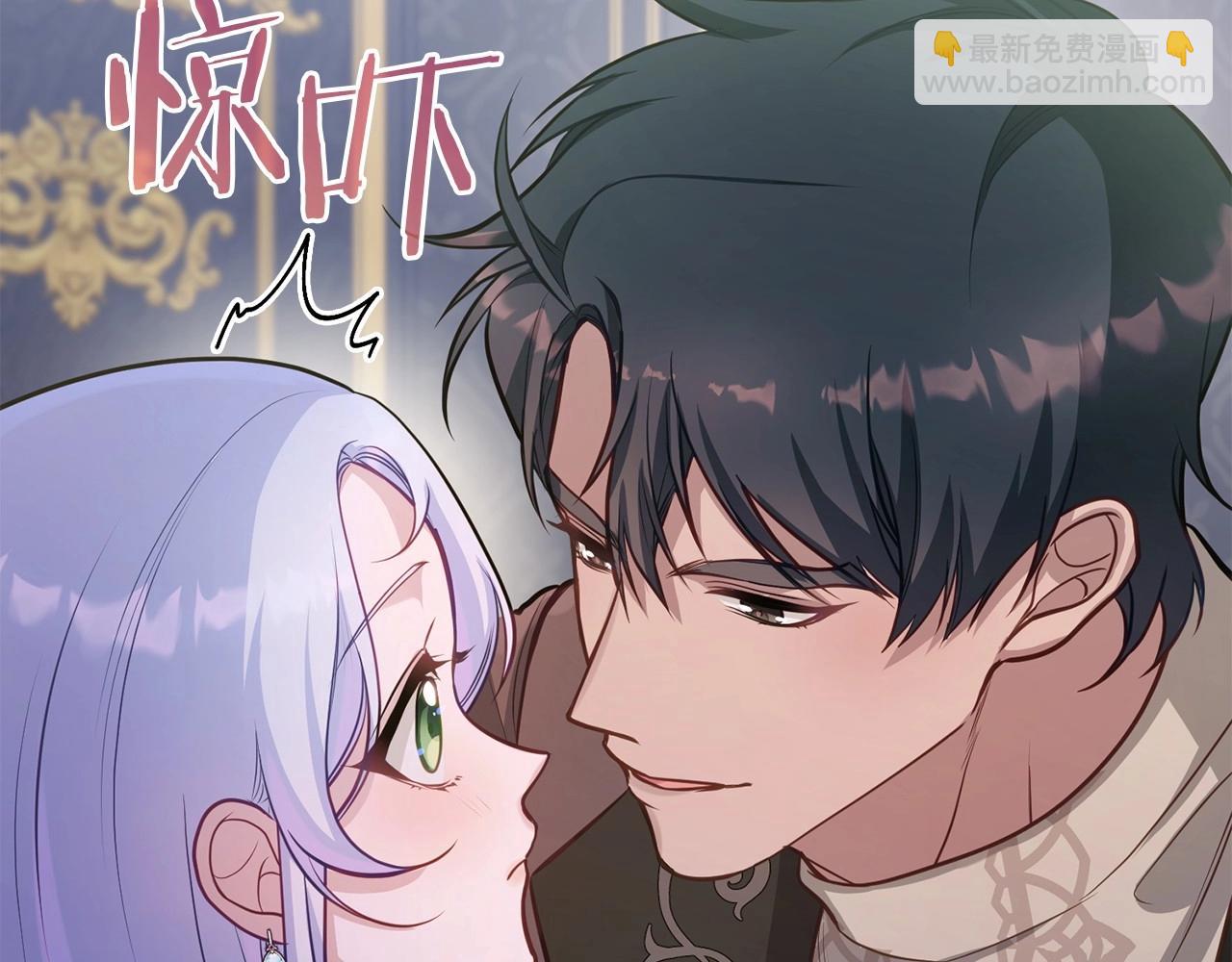 第15话 说我行，说我老婆绝对不行！(1/4)-第16话