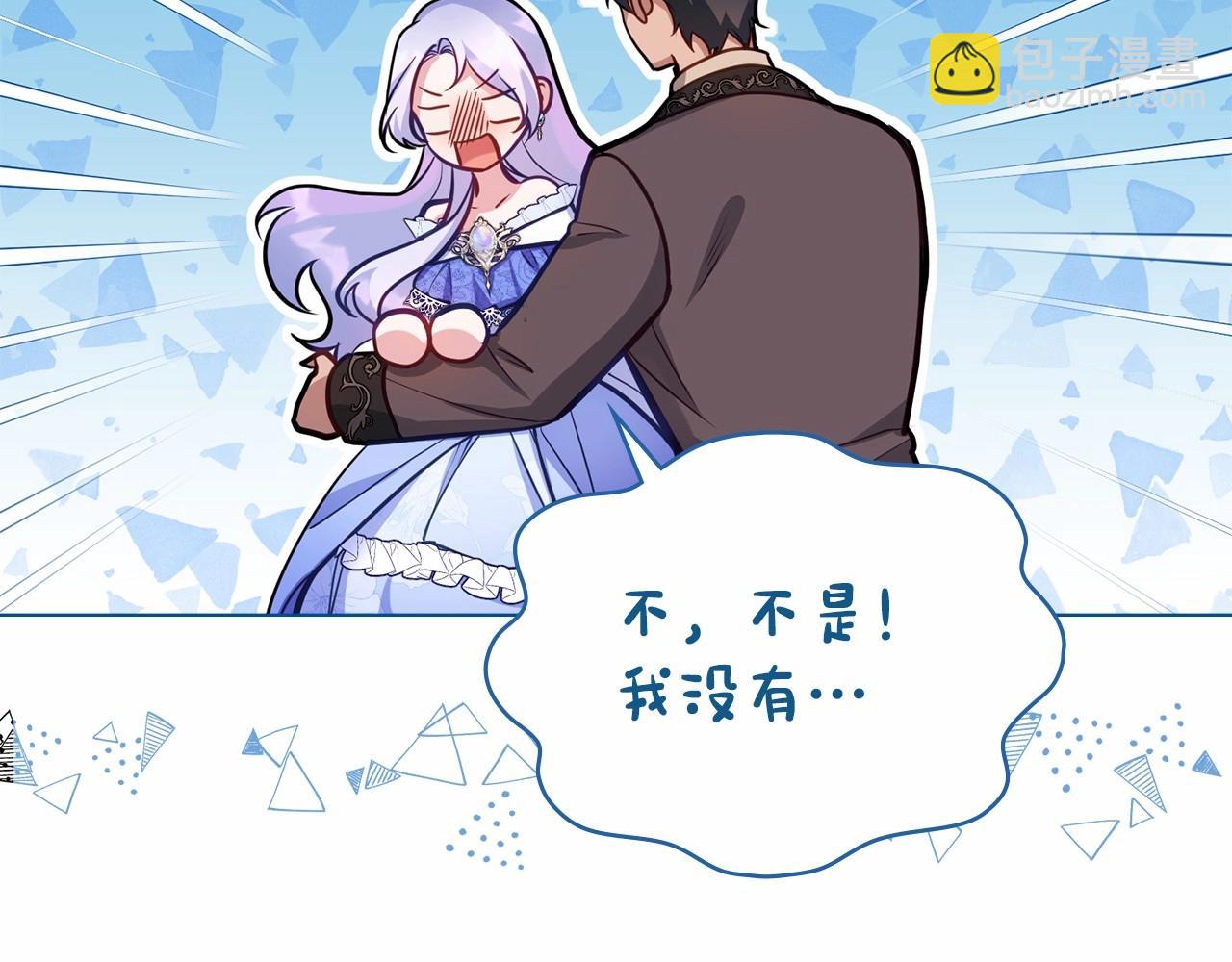 第15话 说我行，说我老婆绝对不行！(1/4)-第16话