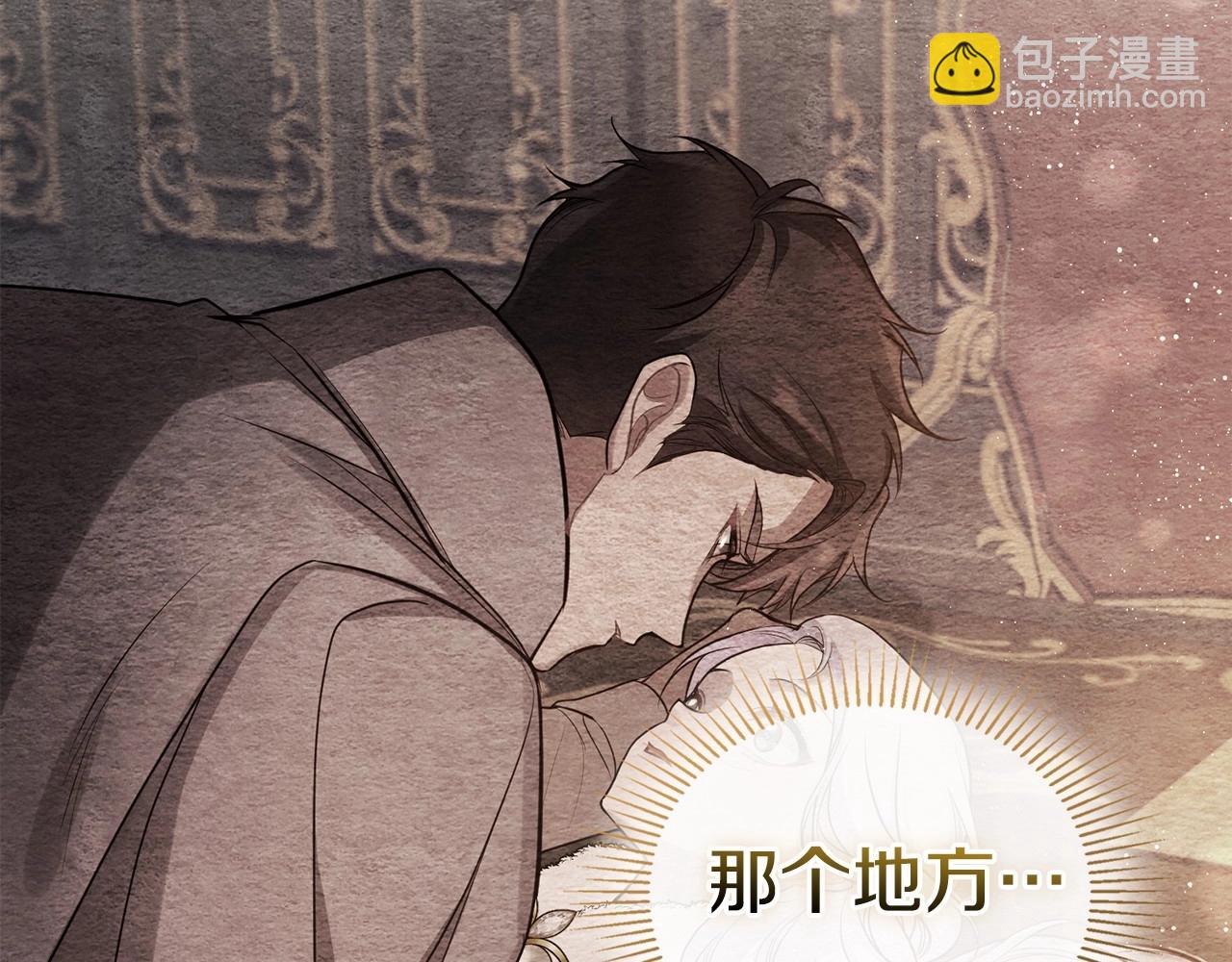 第15话 说我行，说我老婆绝对不行！(1/4)-第16话