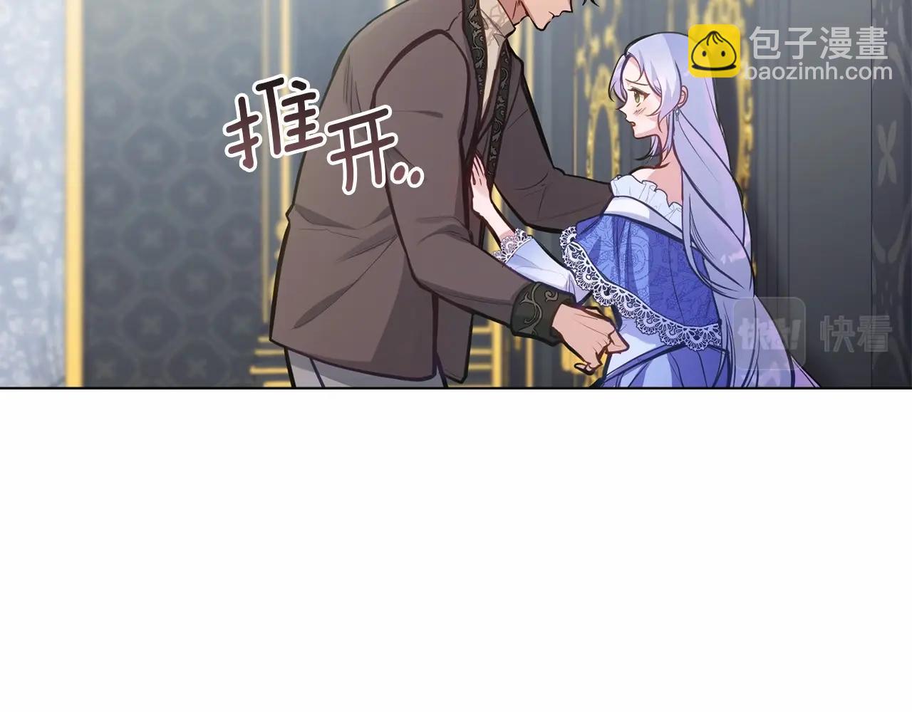 第15话 说我行，说我老婆绝对不行！(1/4)-第16话