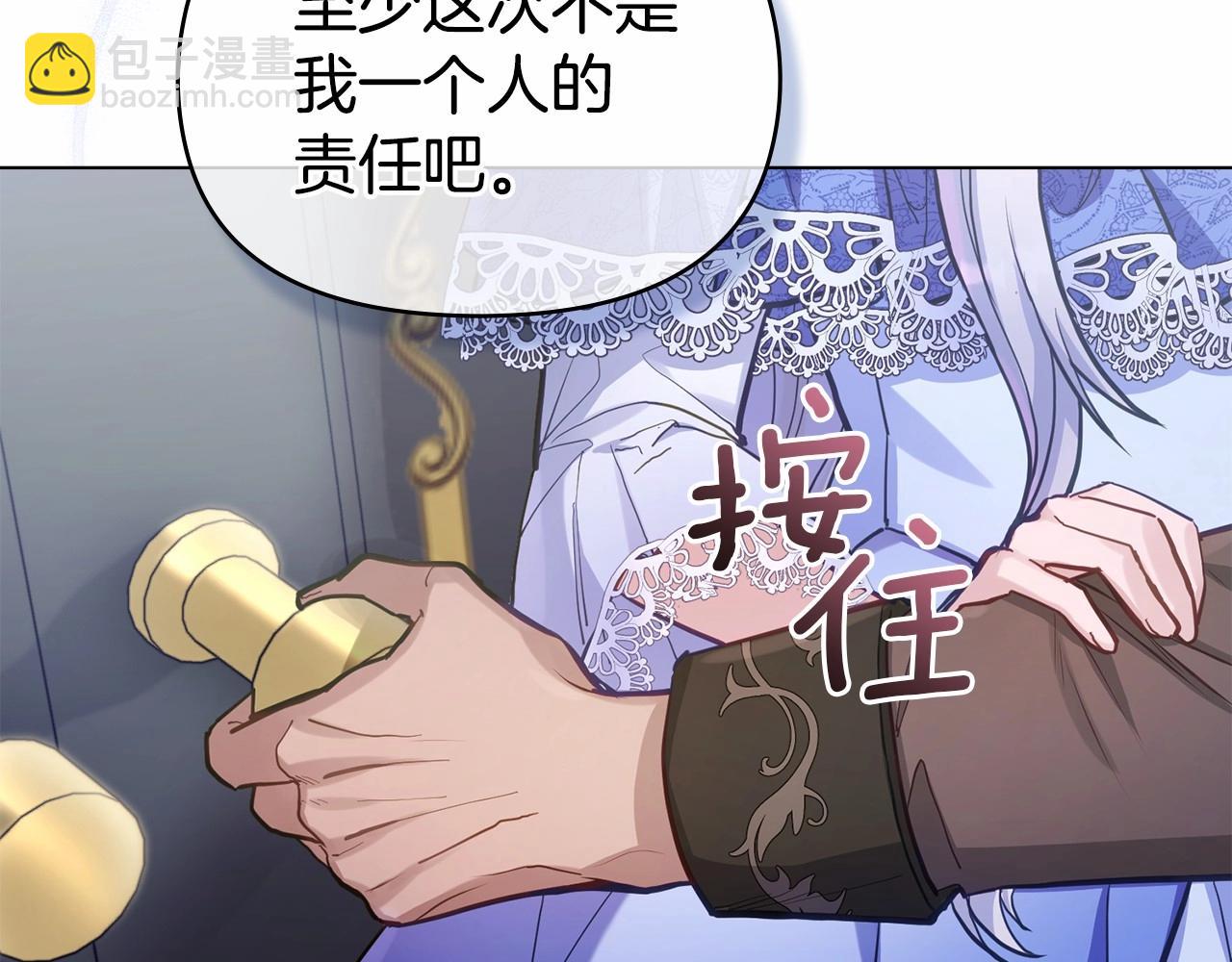 第15话 说我行，说我老婆绝对不行！(1/4)-第16话