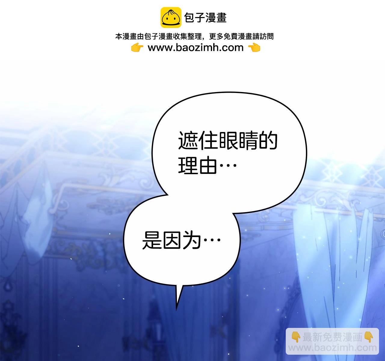 第17话 完美地偏离我的预期(1/4)-第18话