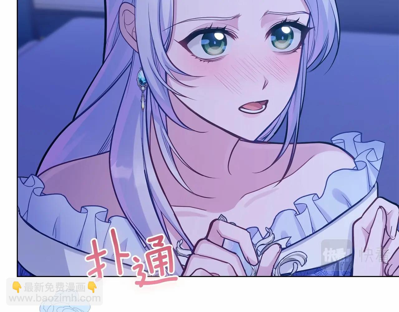 第17话 完美地偏离我的预期(1/4)-第18话
