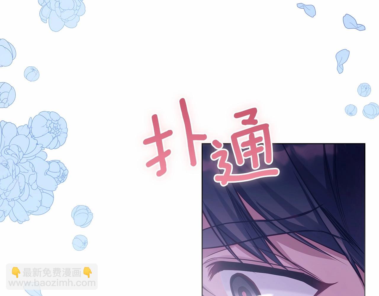 第17话 完美地偏离我的预期(1/4)-第18话