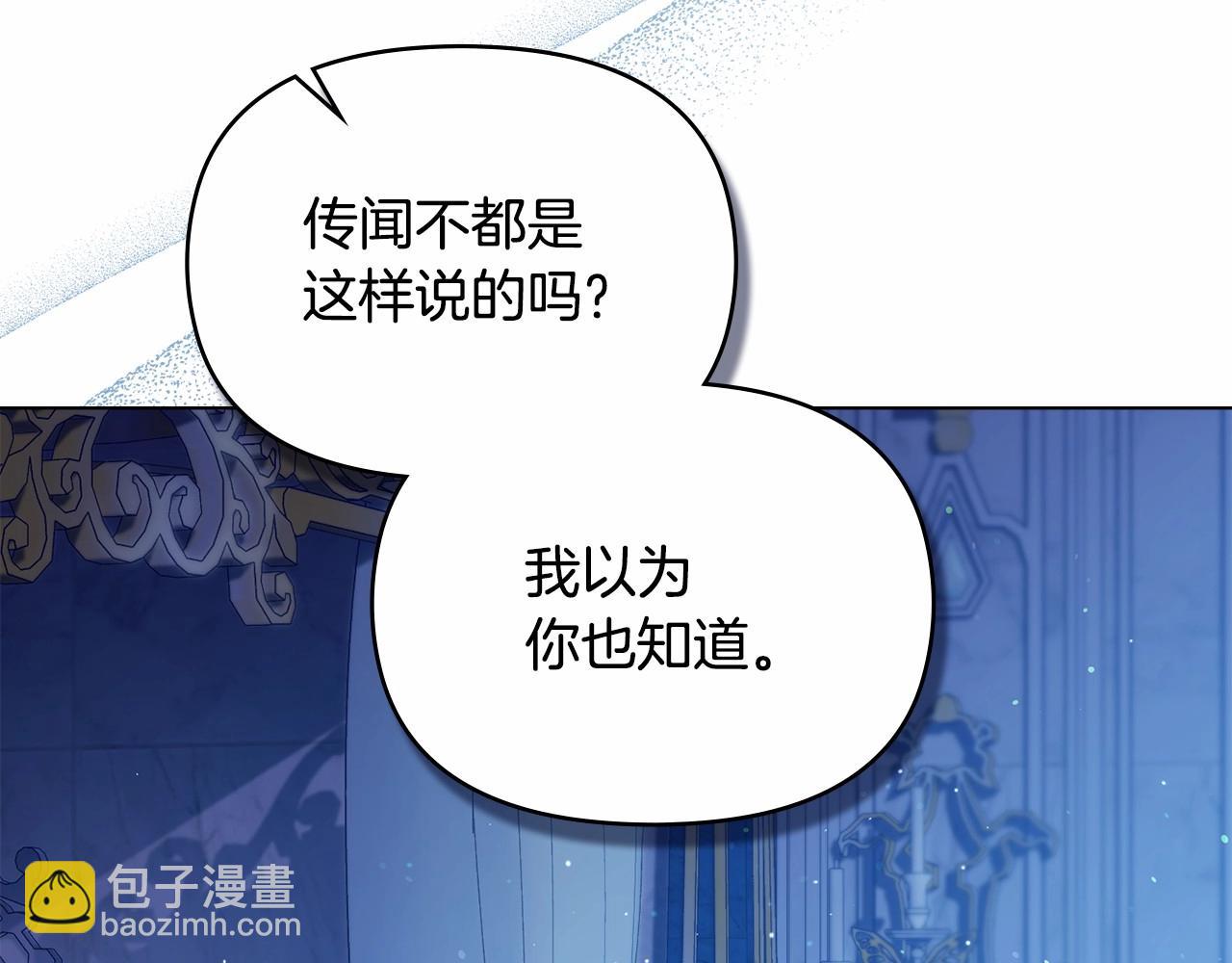 第17话 完美地偏离我的预期(1/4)-第18话