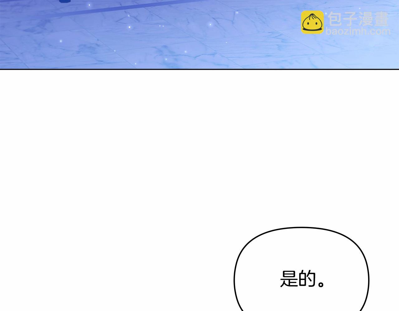 第17话 完美地偏离我的预期(1/4)-第18话
