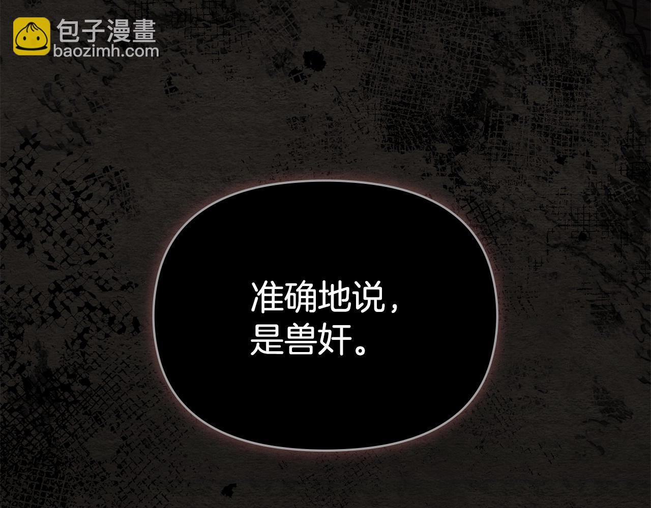 第17话 完美地偏离我的预期(1/4)-第18话