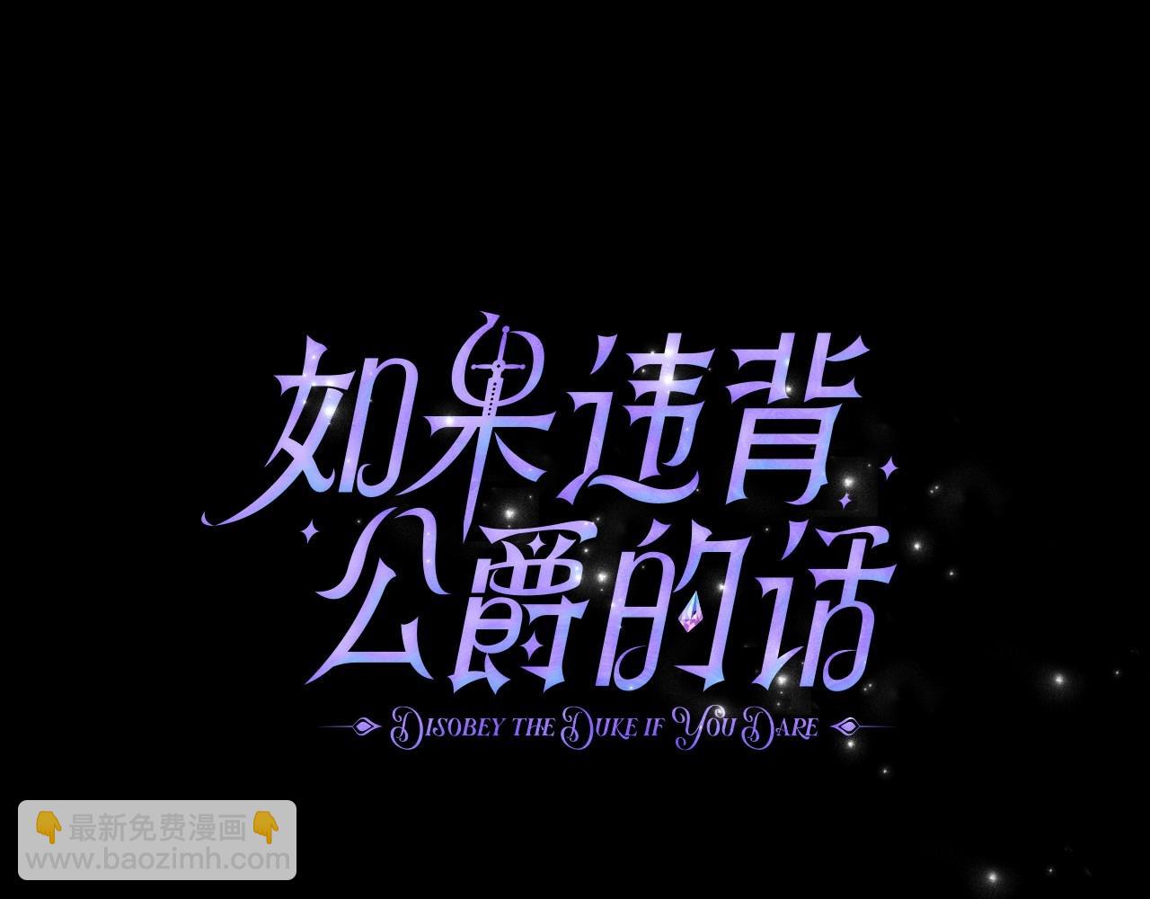 第17话 完美地偏离我的预期(1/4)-第18话