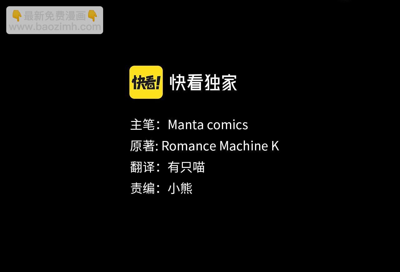 第17话 完美地偏离我的预期(1/4)-第18话