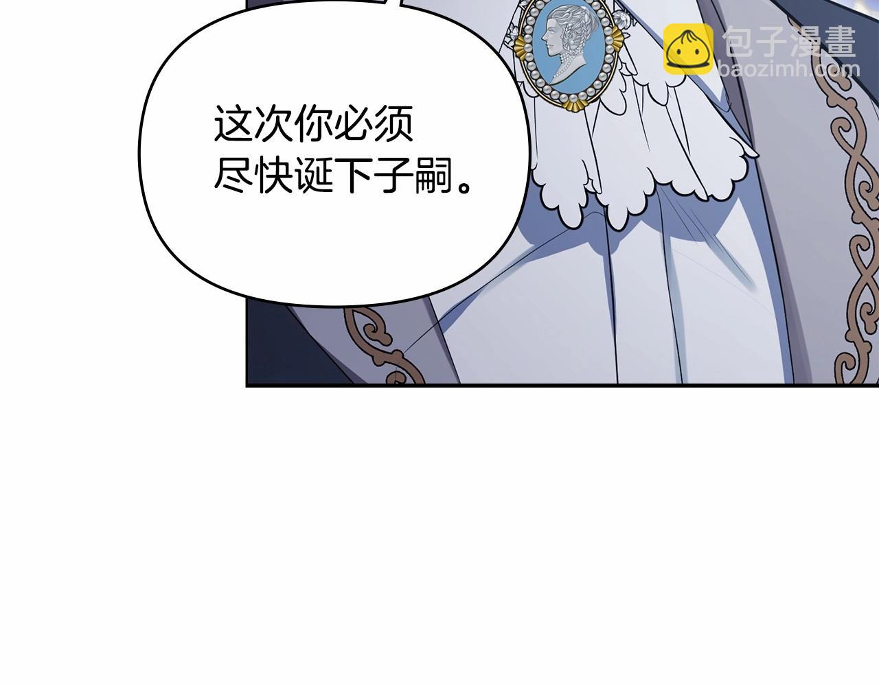 第1话 蒙眼等待的第一夜(1/5)-第2话