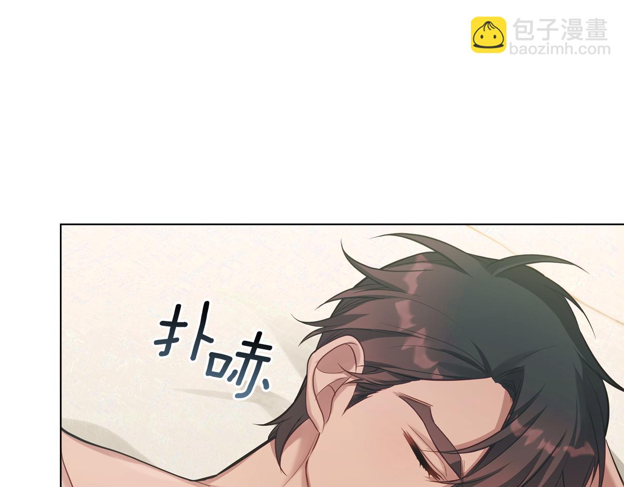 第19话一切都听夫人的(1/4)-第20话