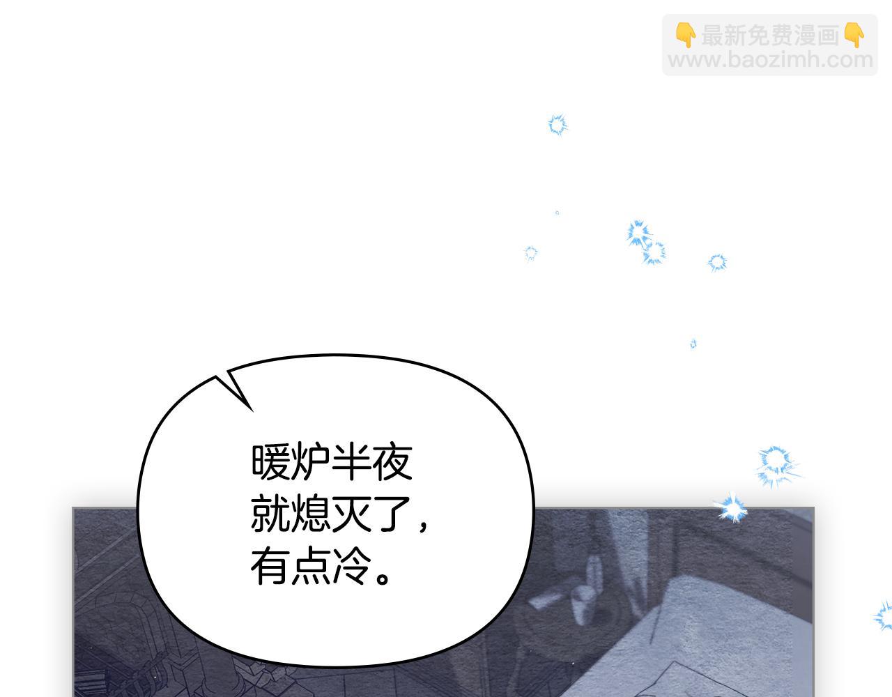 第19话一切都听夫人的(1/4)-第20话