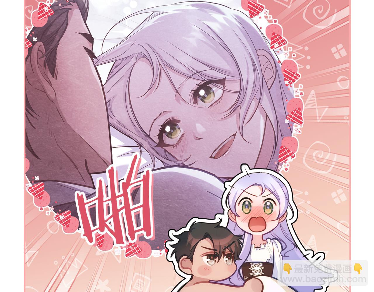 第19话一切都听夫人的(1/4)-第20话
