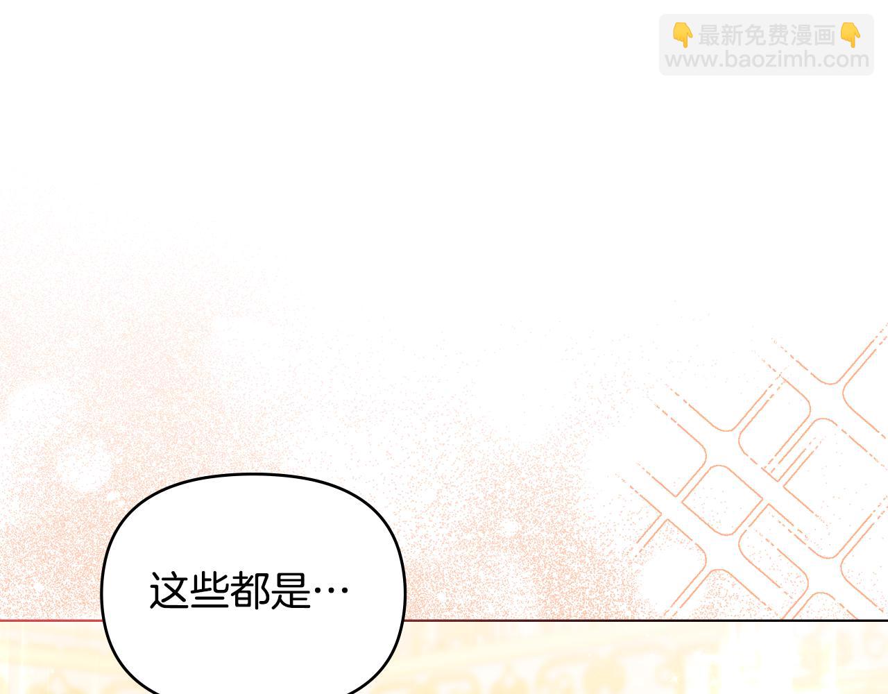 第19话一切都听夫人的(1/4)-第20话