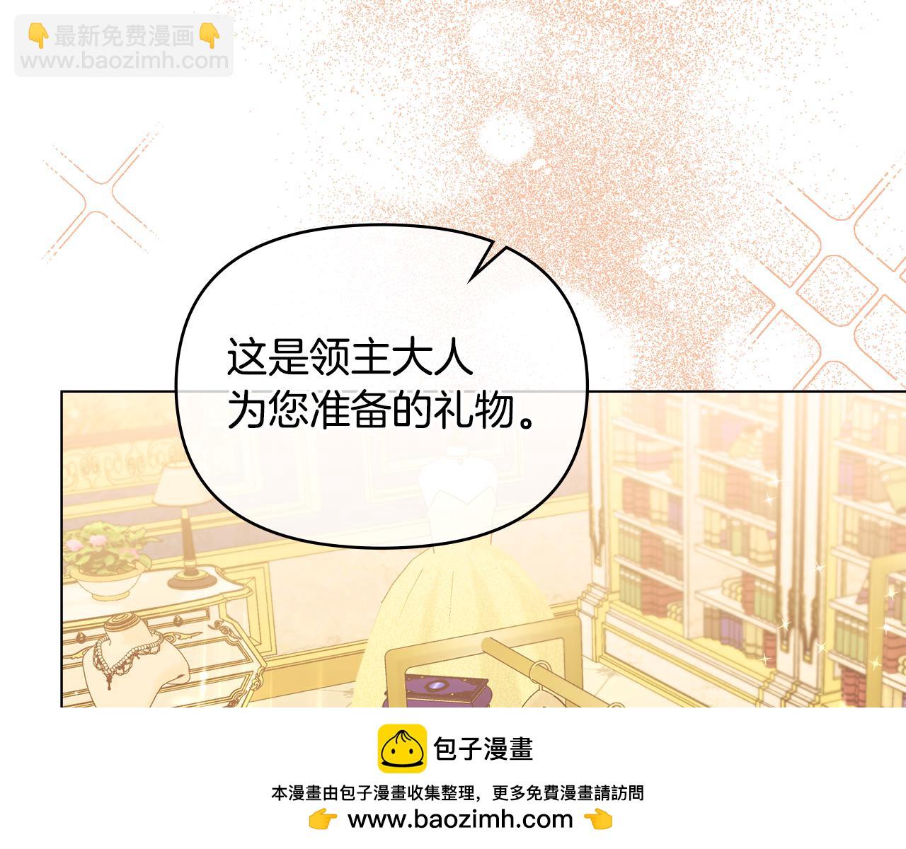第19话一切都听夫人的(1/4)-第20话