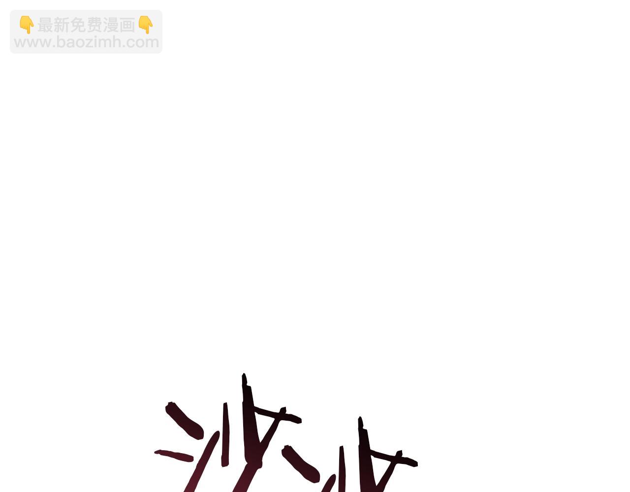 第22话 花瓣浴(1/4)-第24话