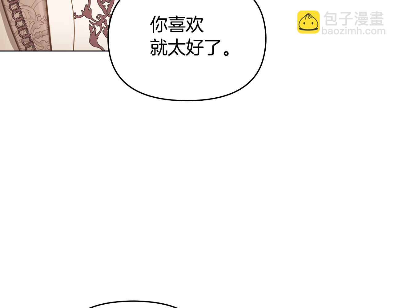 第24话 想入非非(1/4)-第26话