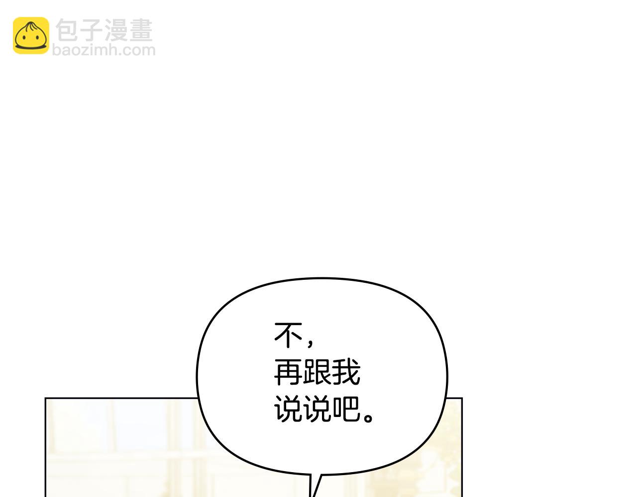 第24话 想入非非(1/4)-第26话