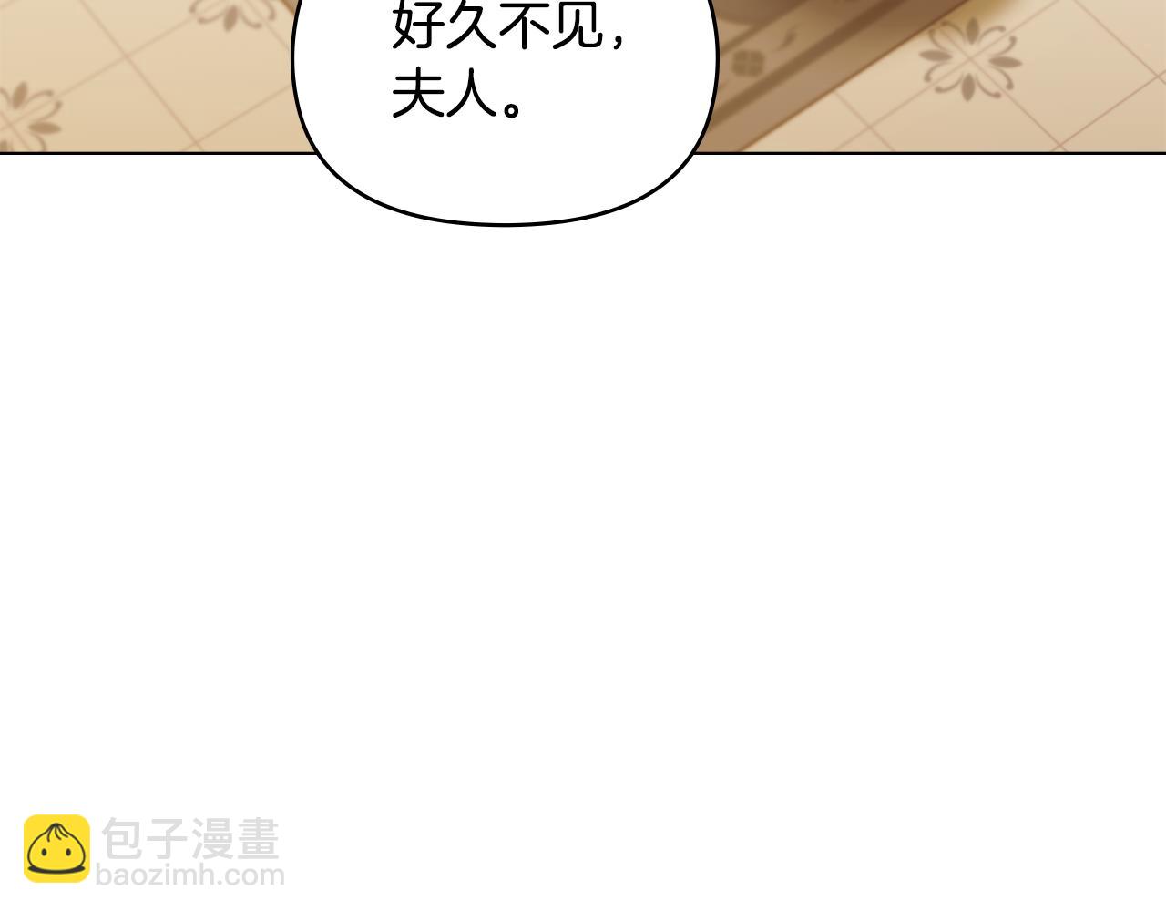 第26话 霸气护短(1/4)-第28话