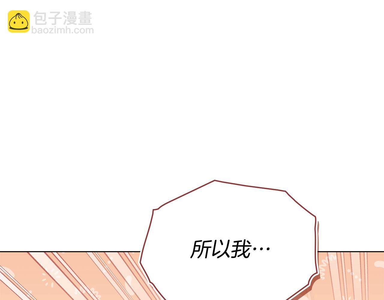 第26话 霸气护短(1/4)-第28话