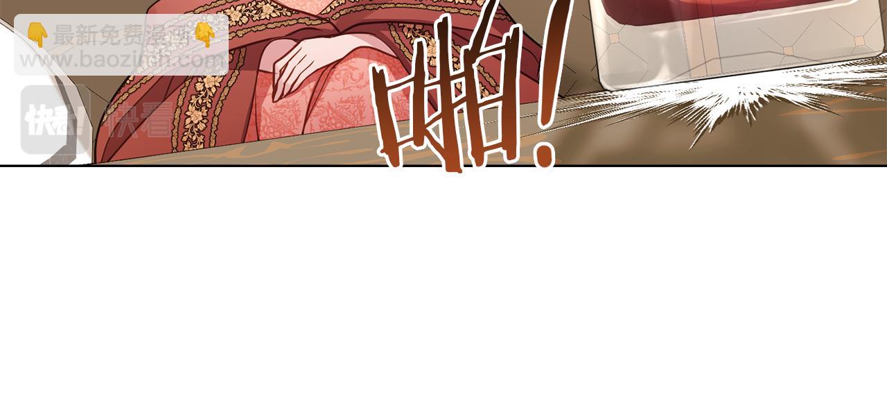 第26话 霸气护短(1/4)-第28话