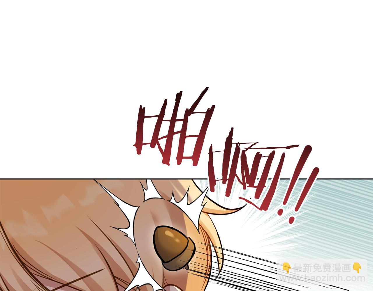 第26话 霸气护短(1/4)-第28话