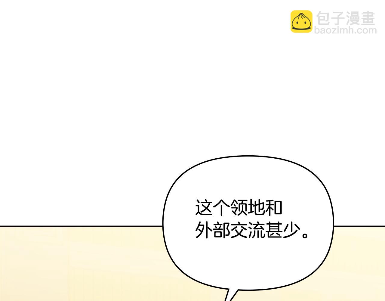 第26话 霸气护短(1/4)-第28话