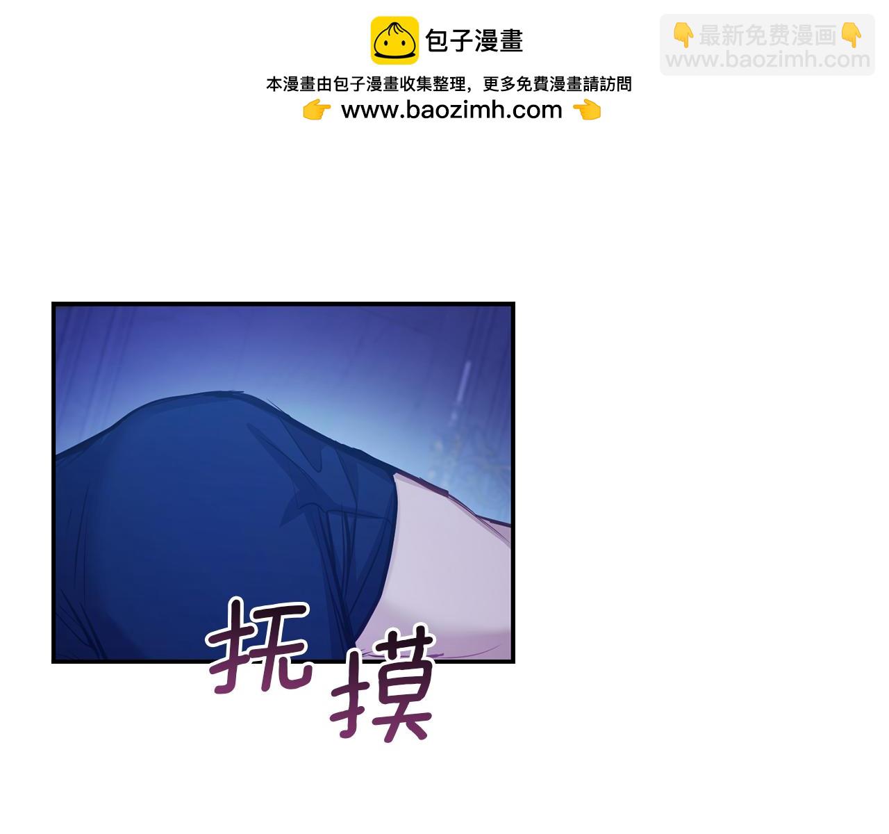 第28话 妻子的义务(1/4)-第30话