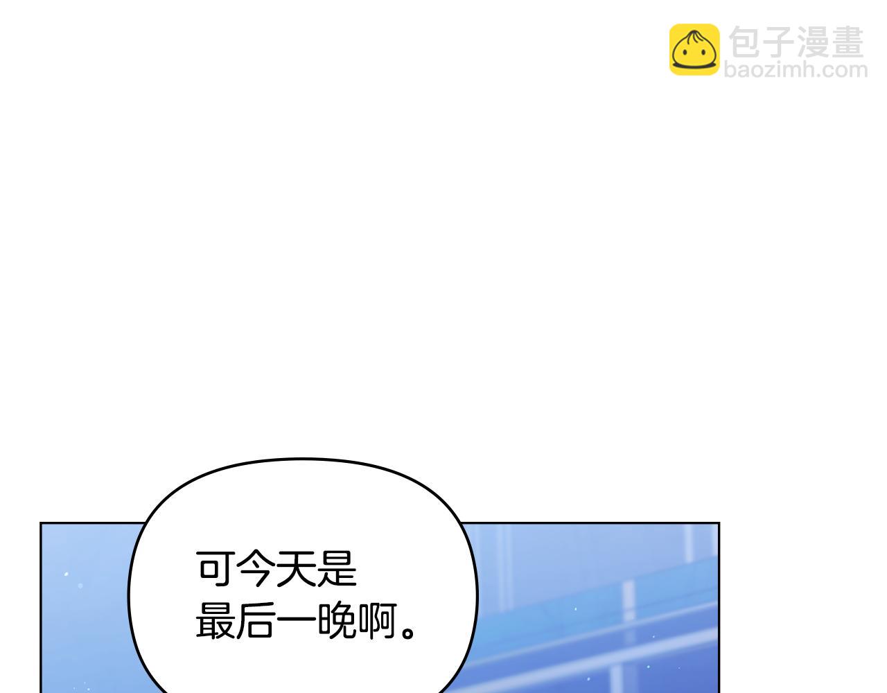 第28话 妻子的义务(1/4)-第30话
