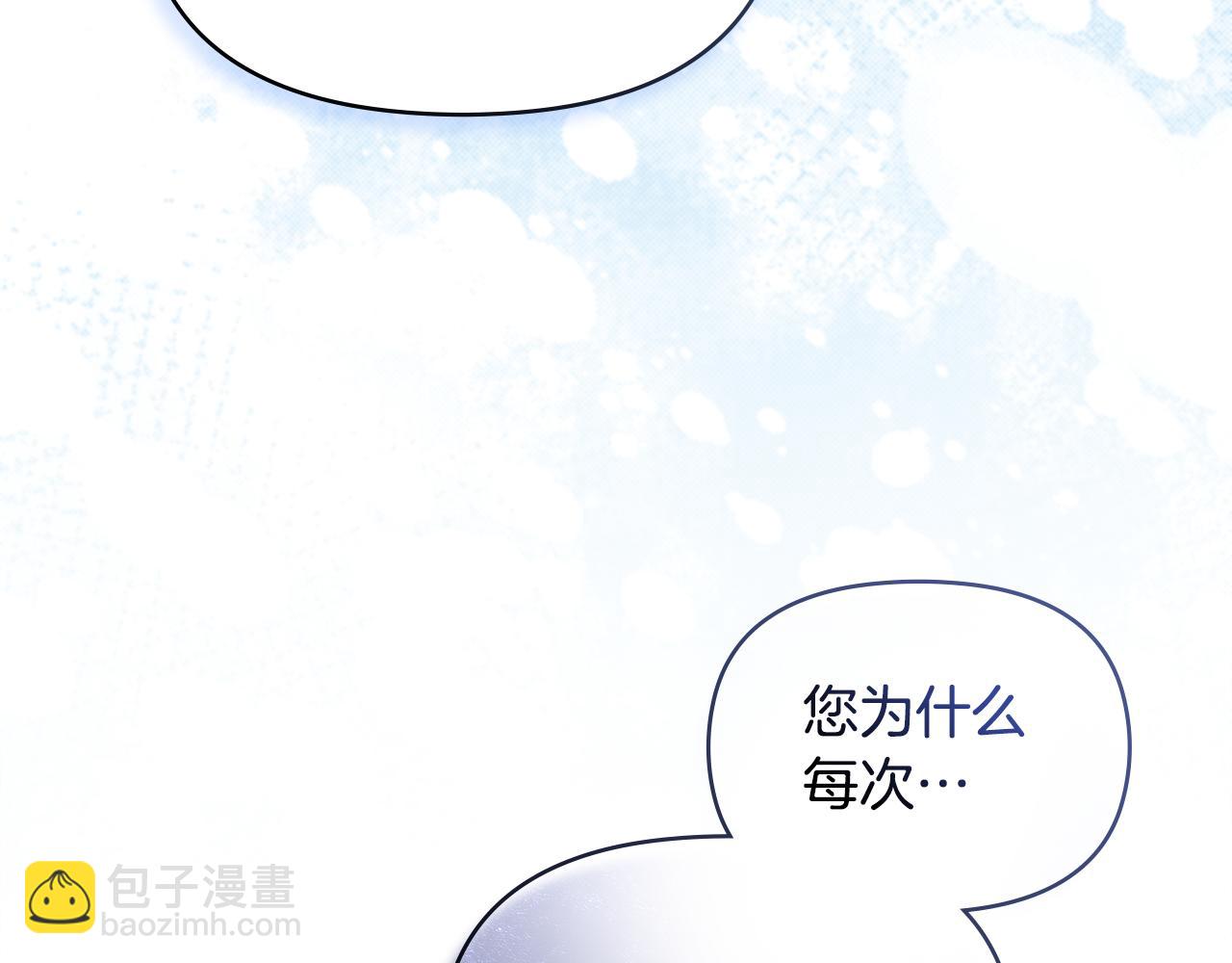 第28话 妻子的义务(1/4)-第30话