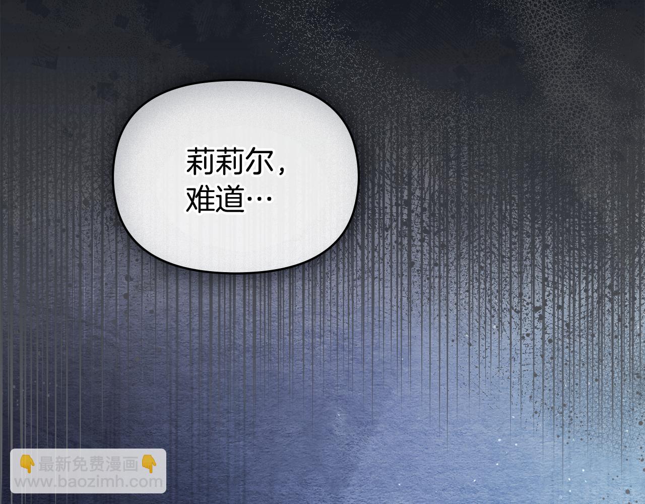 第28话 妻子的义务(1/4)-第30话
