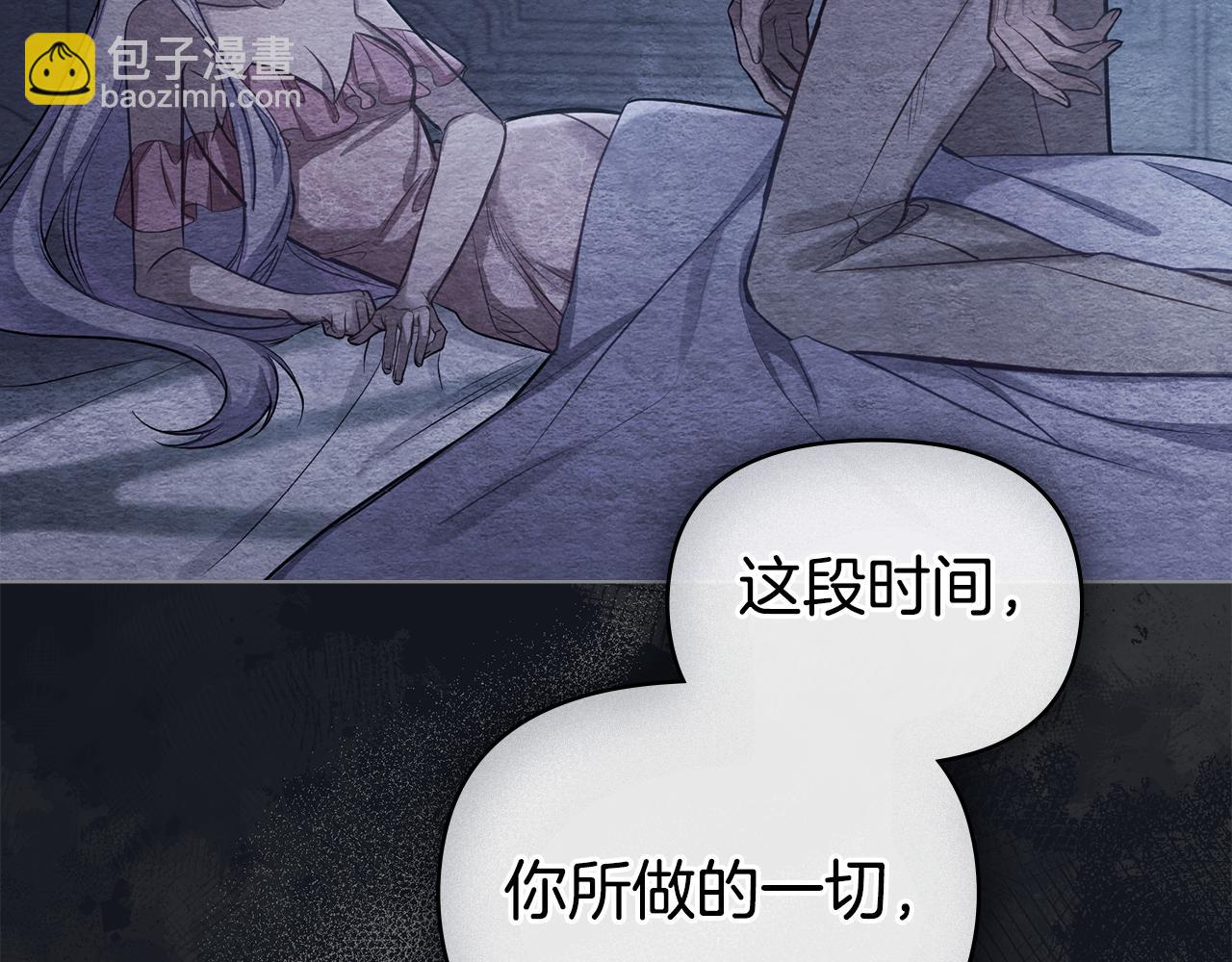 第28话 妻子的义务(1/4)-第30话