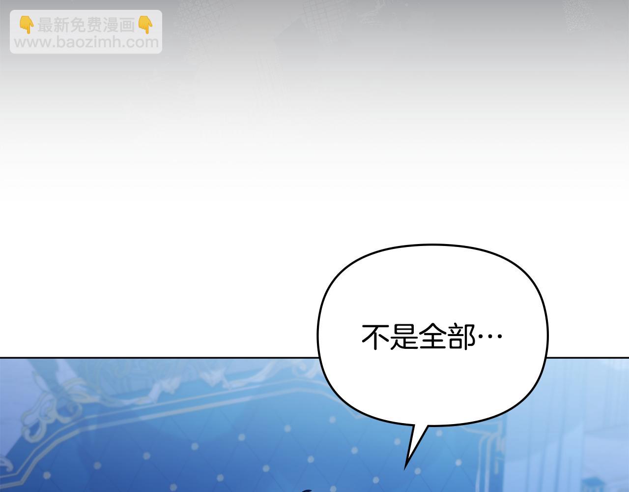 第28话 妻子的义务(1/4)-第30话