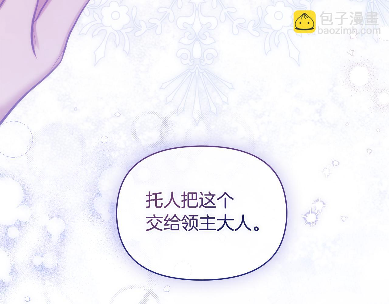 第30话 噩耗？(1/4)-第32话