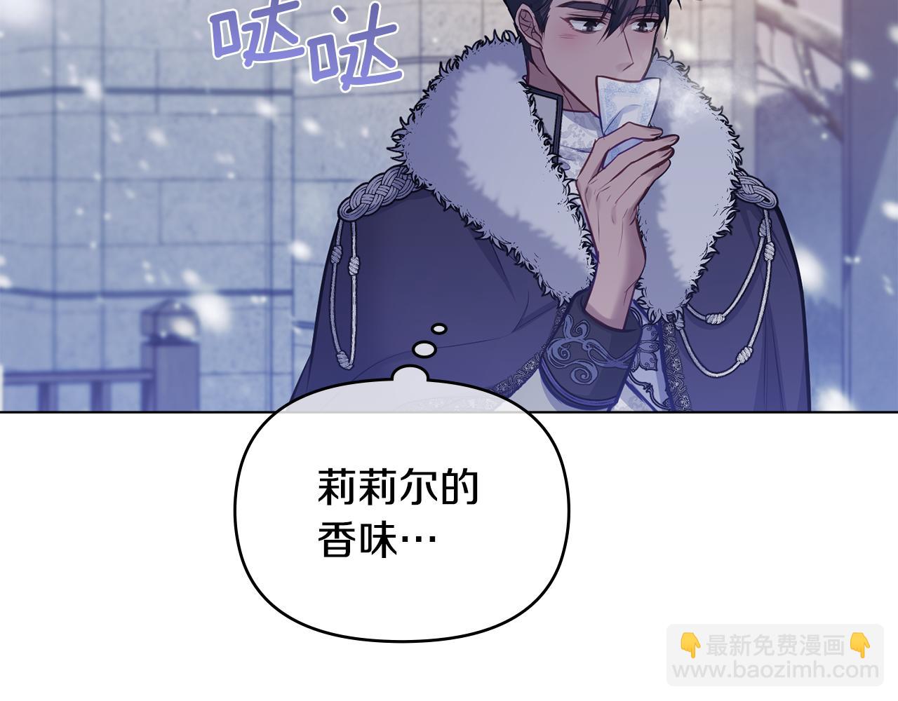 第30话 噩耗？(1/4)-第32话