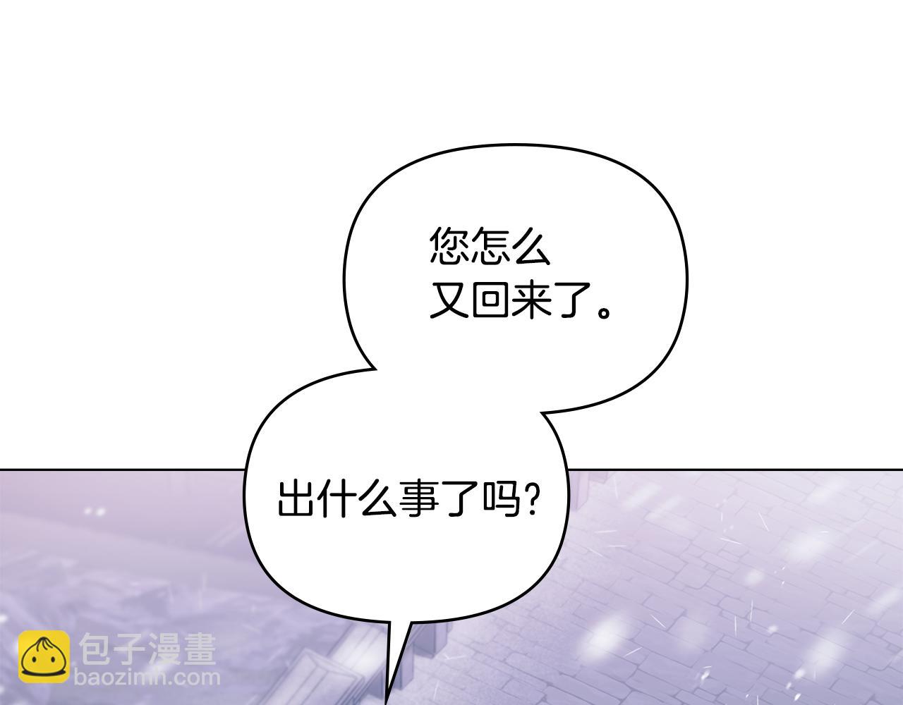 第30话 噩耗？(1/4)-第32话